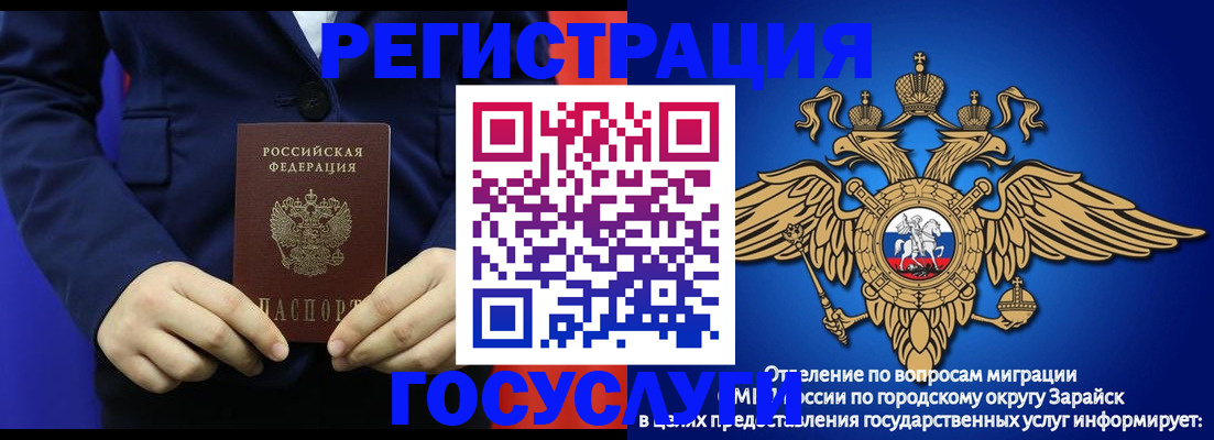 временная регистрация для всех в Октябрьске